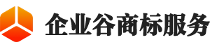 企业谷商标注册续展